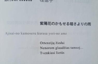 Kviečiame dalyvauti konkurse „Haiku Klaipėdos miestui“